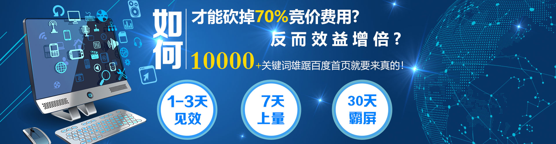 环县百度竞价包年