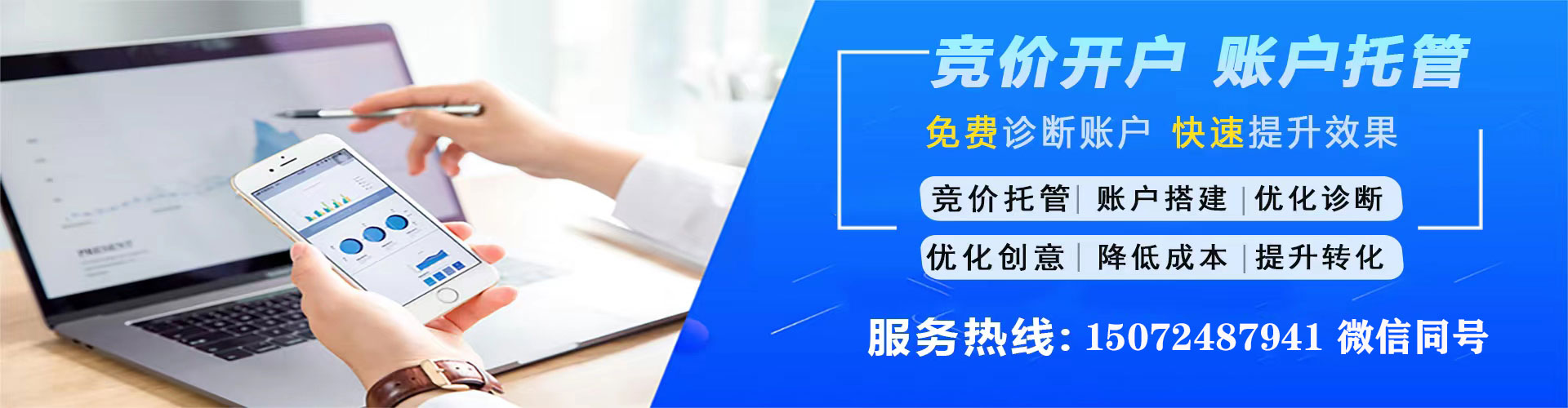 环县百度竞价