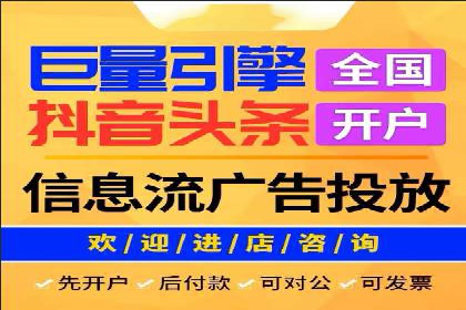 案例解读：信息流代理在电商领域的应用